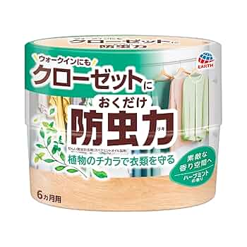 ミントぼうや 71uod8o+NDL._UF350,350_QL50_.jpg
